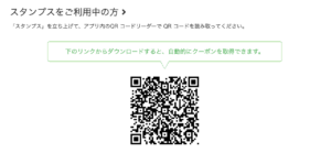 ブロンコビリー クーポン情報 22年7月版 最新クーポン Com