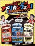 シェーキーズ クーポン最新情報 22年4月版 最新クーポン Com シェーキーズ クーポン最新情報 22年4月版 最新クーポン Com