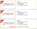 シェーキーズ クーポン最新情報 22年4月版 最新クーポン Com シェーキーズ クーポン最新情報 22年4月版 最新クーポン Com
