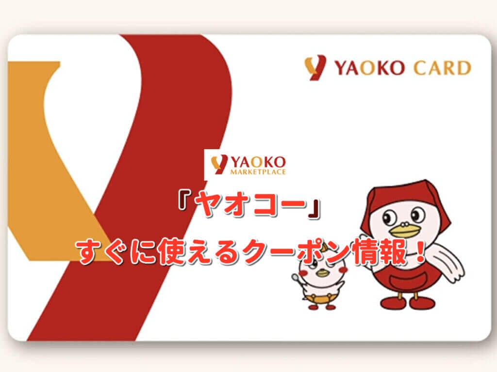 ジャック幼児教育研究室　ご紹介カード ジャック 幼児教室 紹介カード