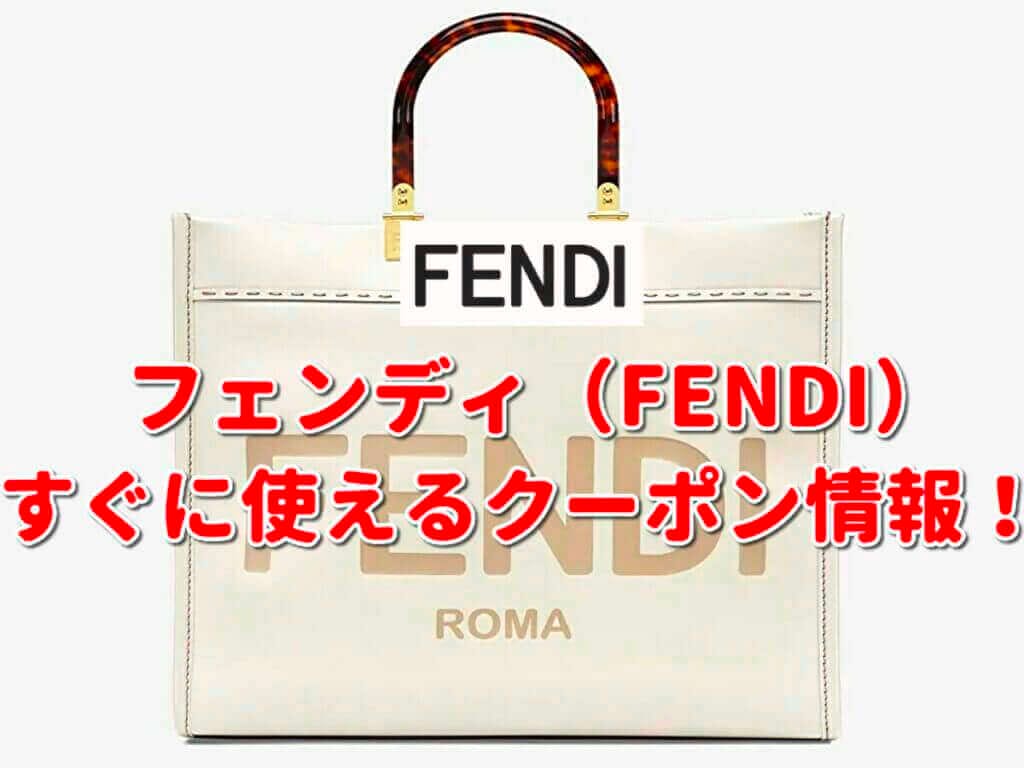 新品 FENDI 7AR985 AHUF F1GMN ピーカブーポケット marz.jp